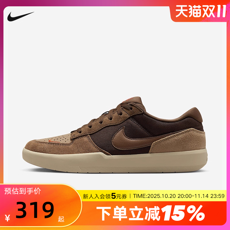 Nike耐克男鞋SB FORCE 58陆冲滑板鞋低帮鞋复古运动鞋DV5477-201