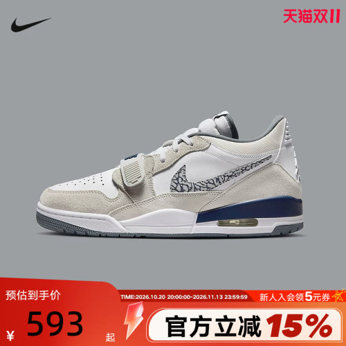 JORDAN耐克男鞋AJ312低帮运动鞋复古板鞋休闲鞋篮球鞋CD7069-124