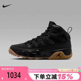 JORDAN耐克男鞋 新款 AJ9黑色运动靴AR4491 025 冬日户外风靴子冬季