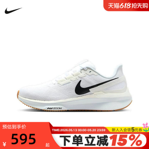 Nike耐克男鞋STRUCTURE 25公路专业跑步鞋夏季网面透气DJ7883-114
