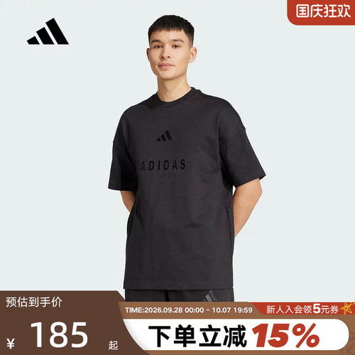 adidas阿迪达斯浊色刺绣纯黑半袖透气秋男棉质宽松短袖T恤 JL6549