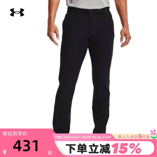 UA安德玛Drive男裤秋季新款梭织收腿高尔夫运动休闲长裤1364410