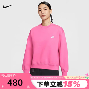 IH0716 684 宽松圆领针织套头衫 Nike耐克ACG女子加绒卫衣秋冬新款