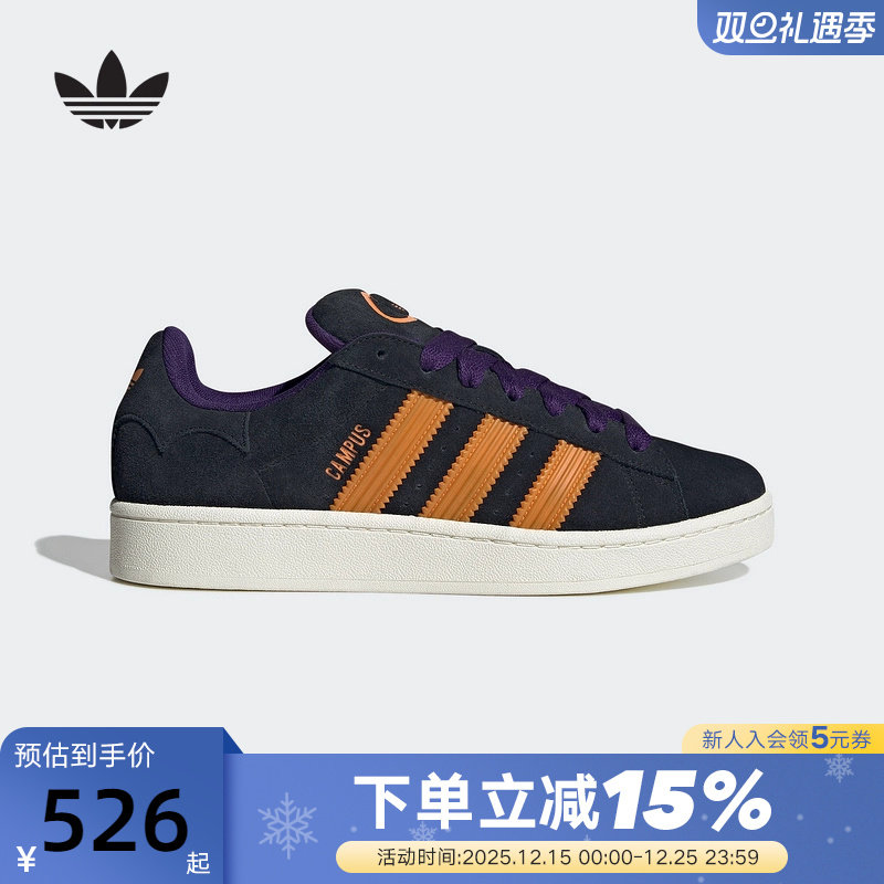 adidas阿迪达斯万圣节风格滑板鞋秋冬三叶草CAMPUS男女鞋JQ6708