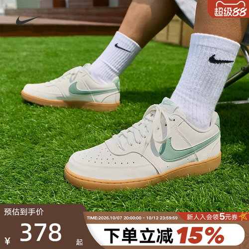 Nike耐克男鞋COURT VISION低帮复古板鞋米白绿勾运动鞋II7403-100