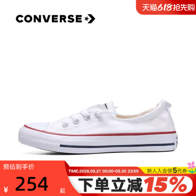 CONVERSE匡威女鞋帆布鞋户外运动休闲鞋低帮板鞋 537084C