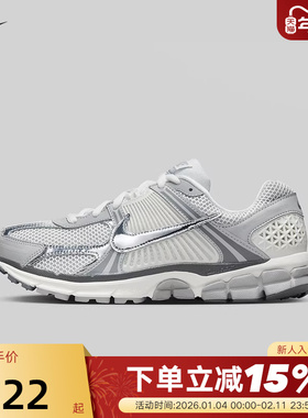 NIKE耐克男鞋新款VOMERO 5银灰色复古老爹鞋跑步鞋IM2219-121