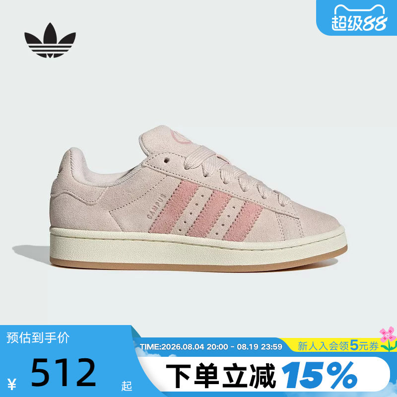 adidas阿迪达斯三叶草面包鞋运动春女鞋CAMPUS绒面革滑板鞋JH5628 - 实物图
