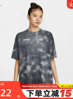 Nike耐克短袖女夏季扎染印花休闲宽松透气棉质运动T恤II0462-010