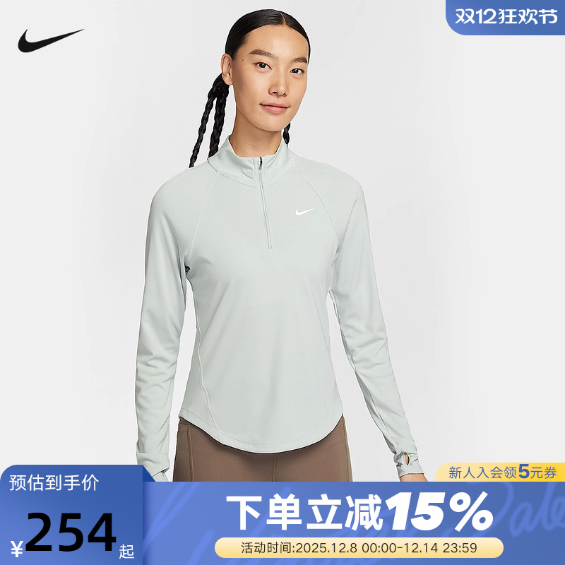 NIKE耐克女子透气速干跑步上衣反光半拉链立领运动卫衣HV2843-034