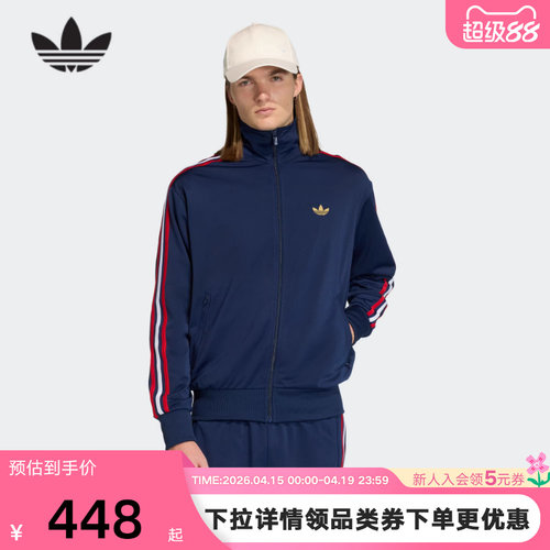 adidas阿迪达斯FIREBIRD TRACK TOP夹克男三叶草三条纹外套KD3841
