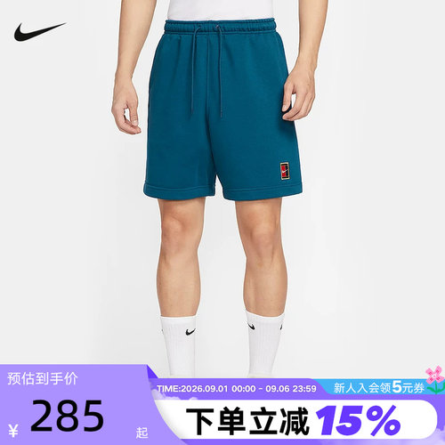 Nike耐克男短裤夏新款速干透气宽松网球训练运动五分裤HM6769-415
