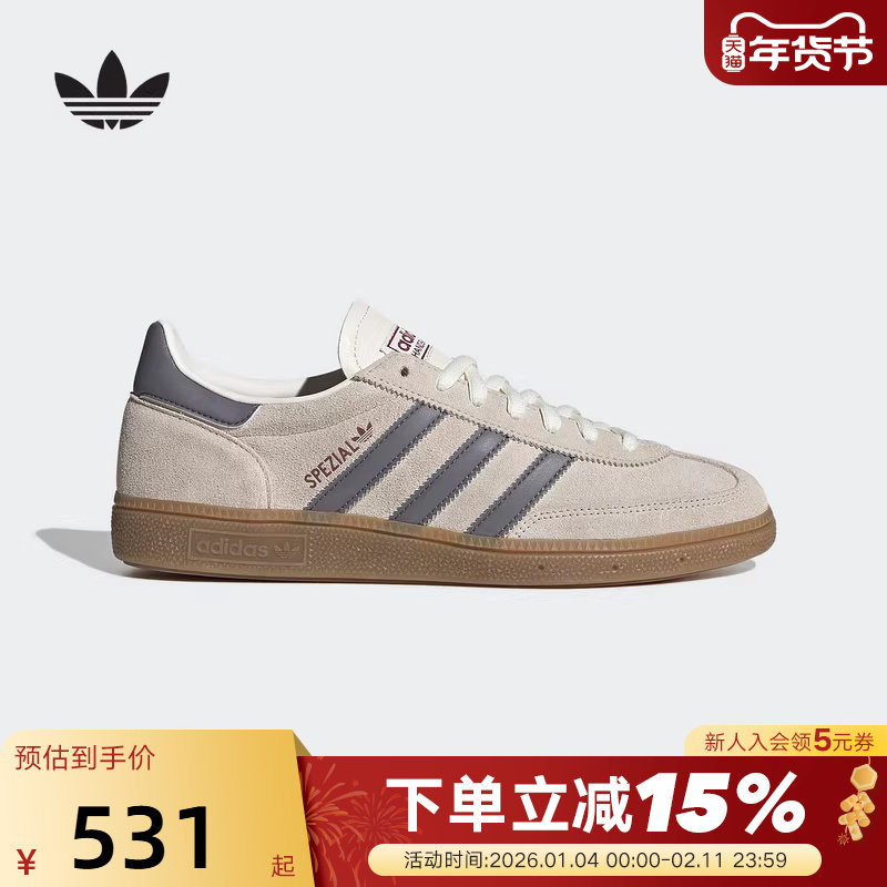 adidas阿迪达斯王安宇同款T头鞋运动秋中性HANDBALL德训鞋 HQ5130,运动鞋new,运动休闲鞋,淘宝优惠券,粉丝福利购,淘宝优惠卷