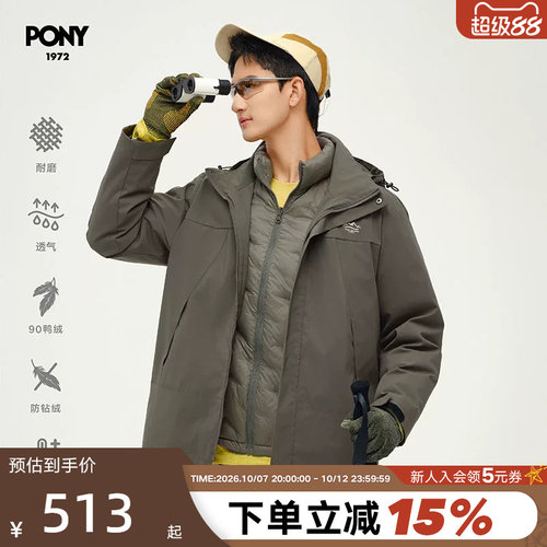 PONY1972波尼冬季三合一羽绒服男子连帽夹克外套 244M2CT06BR