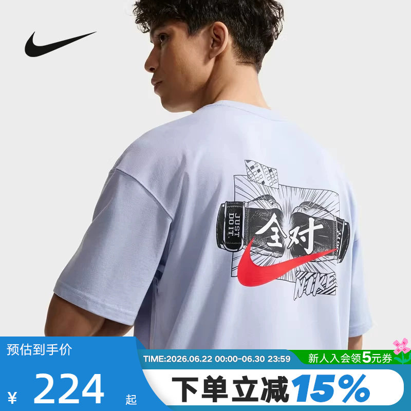 胜道体育丨耐克中高考满分短袖男女学生宽松全对T恤棉IR7584-057 - 实物图