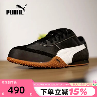 PUMA彪马可露丽风T头鞋 UT薄底休闲运动鞋 405256 春秋女BELLA