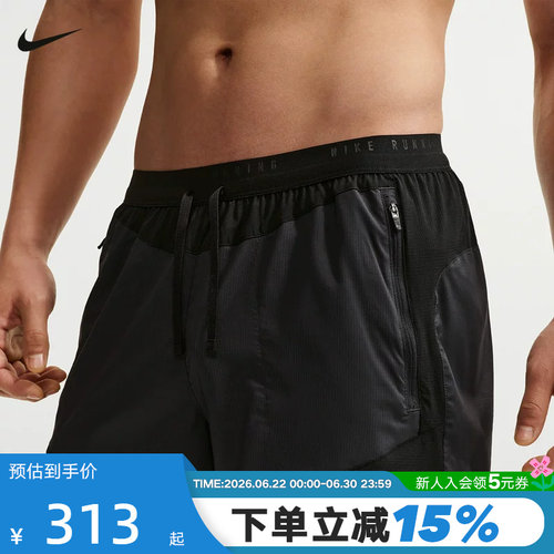 NIKE耐克男短裤夏季Dri-FIT速干透气含衬裤跑步运动裤IF2017-010