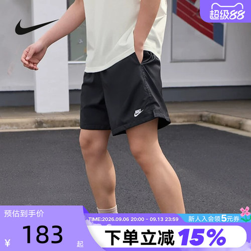 耐克梭织短裤刺绣五分裤