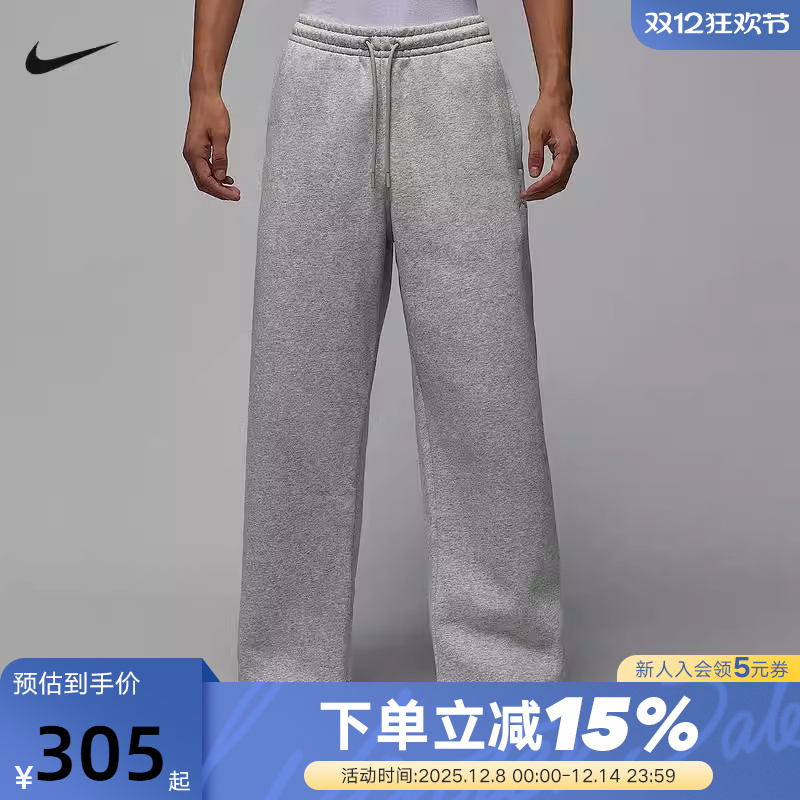 Jordan耐克男裤子冬季刺绣运动裤宽松加绒灰色直筒长裤IB7239-050