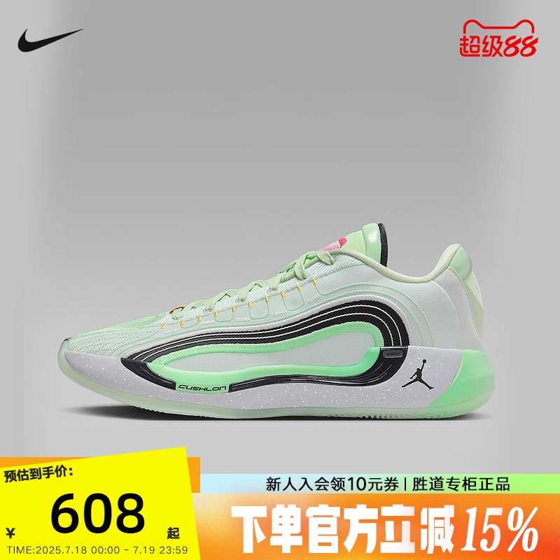 Nike耐克东契奇四代男鞋JORDAN LUKA 4白绿实战篮球鞋HF0824-300