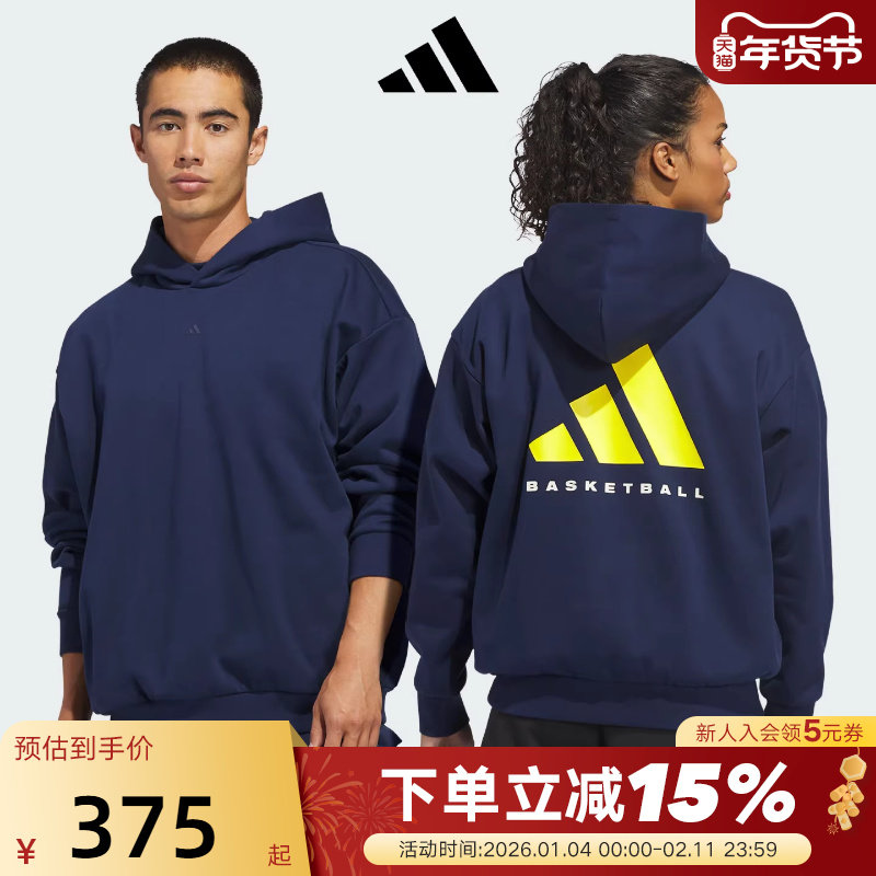 adidas阿迪达斯篮球运动加绒连帽套头衫2026春男女宽松卫衣KB7550,运动服/休闲服装,运动卫衣/套头衫,淘宝优惠券,粉丝福利购,淘宝优惠卷