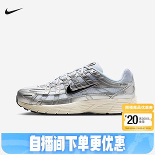 CD6404 Nike耐克P 105 跑步鞋 网面运动鞋 6000男鞋 银白色复古老爹鞋