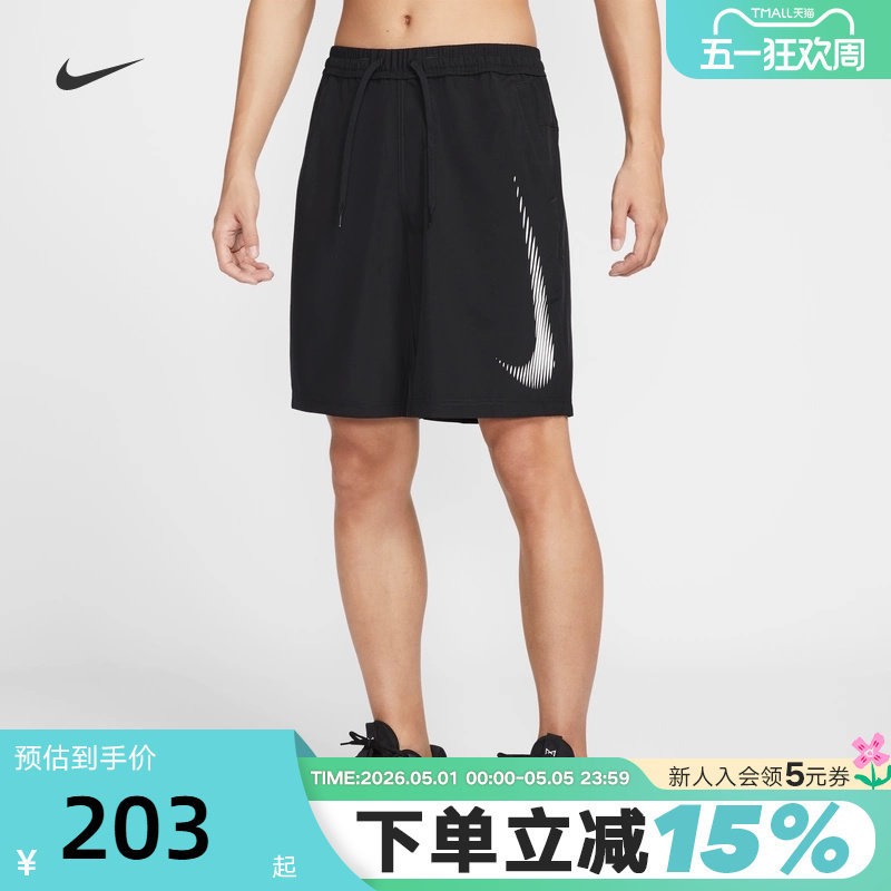 NIKE耐克男子速干跑步短裤夏新款透气训练裤运动五分裤HJ404
