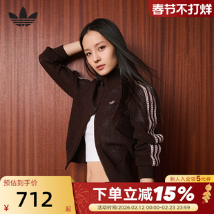 adidas阿迪达斯三叶草钩针编织夹克26春女FIREBIRD开衫外套KE0202