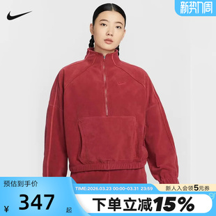 Nike耐克红色卫衣女新年款马年摇粒绒半拉链立领套头衫HV3716-613