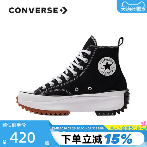 Converse匡威女鞋Run Star Hike运动鞋厚底帆布鞋166800C
