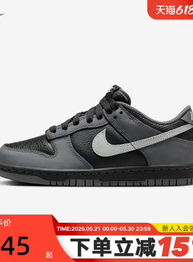 Nike耐克儿童鞋DUNK黑色低帮运动休闲鞋复古球鞋滑板鞋IM6028-010