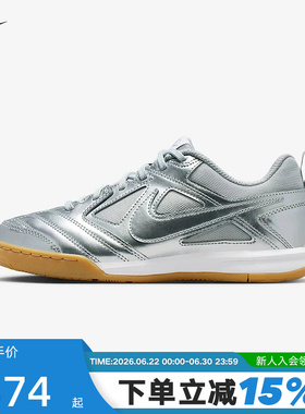 NIKE耐克女鞋复古薄底鞋秋新款GATO银色大童运动鞋板鞋II7084-001