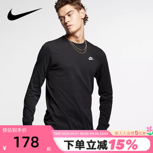 Nike耐克卫衣男上衣秋新款 T恤打底衫 AR5194 010 运动休闲刺绣长袖