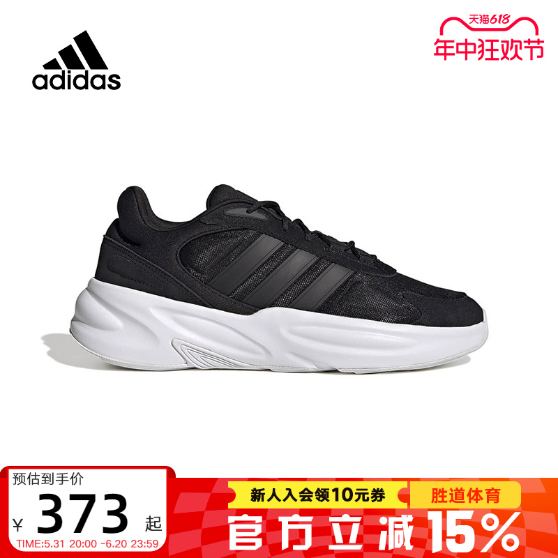 adidas阿迪达斯OZELLE跑步鞋男鞋春秋新款缓震休闲鞋GX6763 运动鞋new 跑步鞋 原图主图