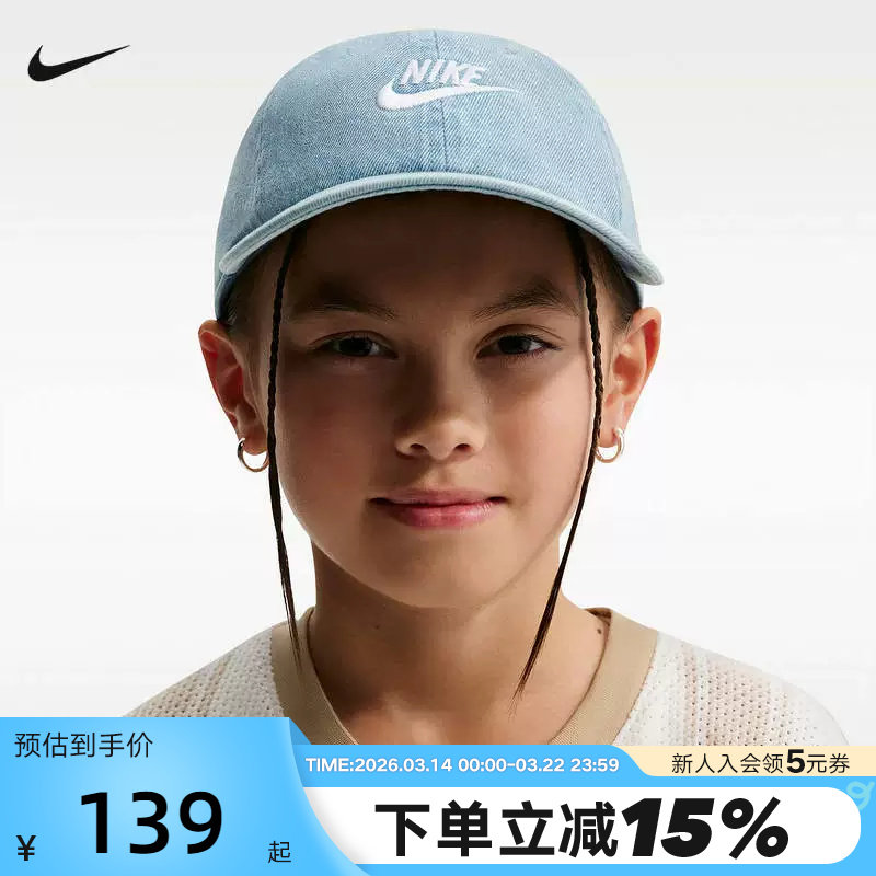 NIKE耐克棒球帽男帽女帽子牛仔蓝运动帽刺绣遮阳鸭舌帽IO823