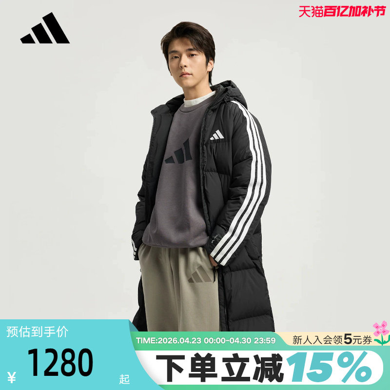 adidas阿迪达斯三条纹鸭绒连帽长款羽绒服秋冬装男外套 KC2498