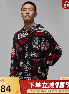 Jordan耐克男子印花加绒套头连帽衫春新款运动休闲卫衣HM7255-010