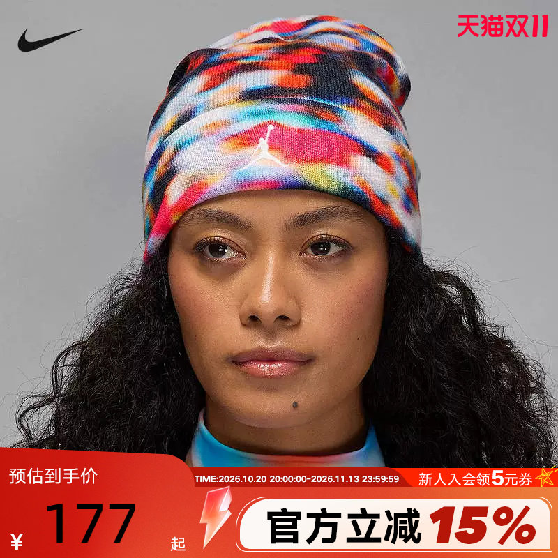 NIKE耐克男女帽子春秋新款彩色运动帽毛线帽休闲针织帽HV2047-100