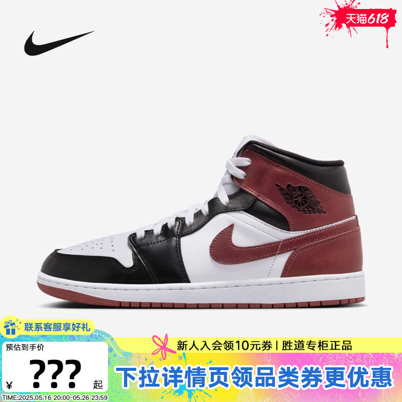 JORDAN�Ϳ��а�Ь25���¿�AJ1�ڰ׽�ֺ�ƺ��а�����ЬHF3216-102