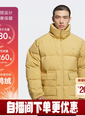 adidas阿迪达斯三叶草鸭绒面包服秋冬男加厚保暖短羽绒服KD1859