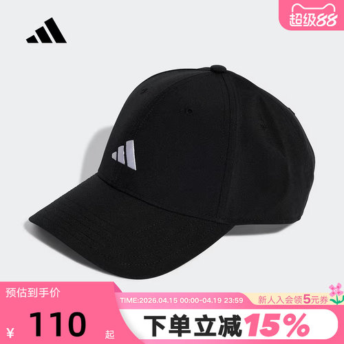 adidas阿迪达斯遮阳硬顶棒球帽秋男女潮流出街鸭舌帽 KA0110