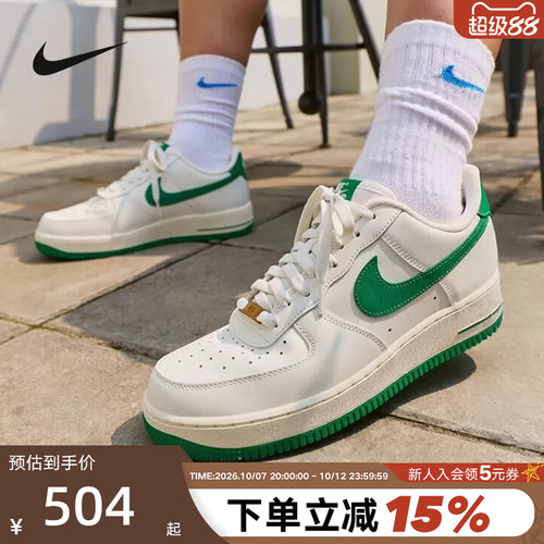NIKE耐克空军一号男鞋运动鞋白色绿勾AF1低帮复古板鞋IX5019-131