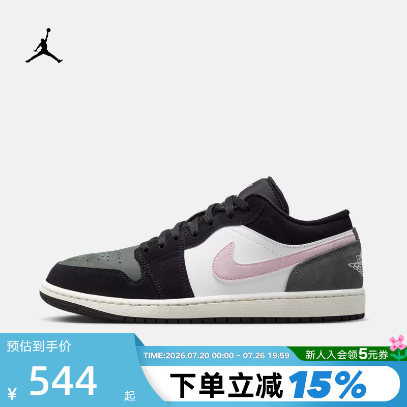 NIKE耐克男鞋Air Jordan 1 AJ1黑白粉低帮复古休闲板鞋II3788-003