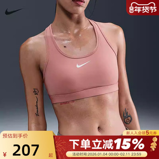 Nike耐克SWOOSH运动内衣女中强度支撑速干衬垫BRA胸衣DX6822-685