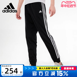 子男裤 新款 长裤 Adidas阿迪达斯裤 休闲2022春季 小脚裤 H46105 运动裤