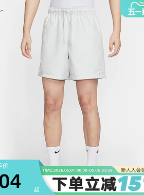 Nike耐克男子梭织短裤夏新款网眼布透气休闲运动五分裤FN3308-025