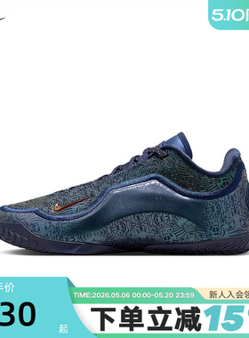 NIKE耐克男鞋詹姆斯LEBRON 23蝉联霸业实战运动篮球鞋 IH1514-400