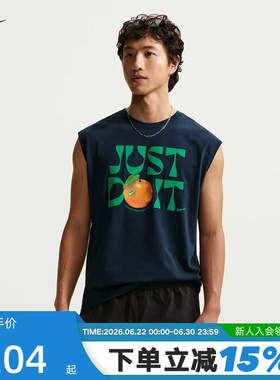 NIKE耐克2026夏季新款男休闲运动宽松舒适透气印花背心IR4969-451