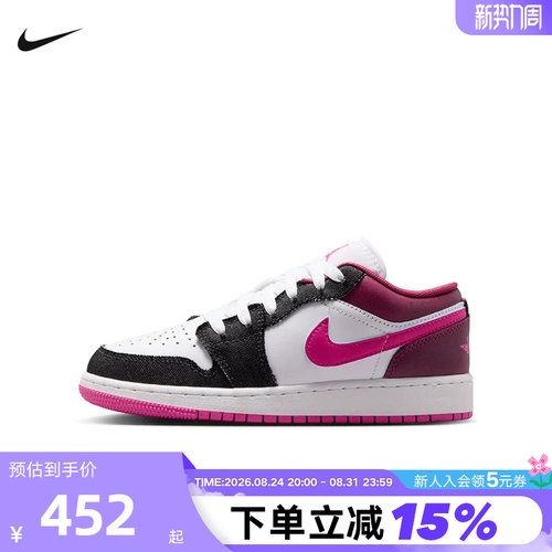 Nike耐克女鞋AIR JORDAN 1大童AJ1白酒红低帮休闲板鞋IO2067-001