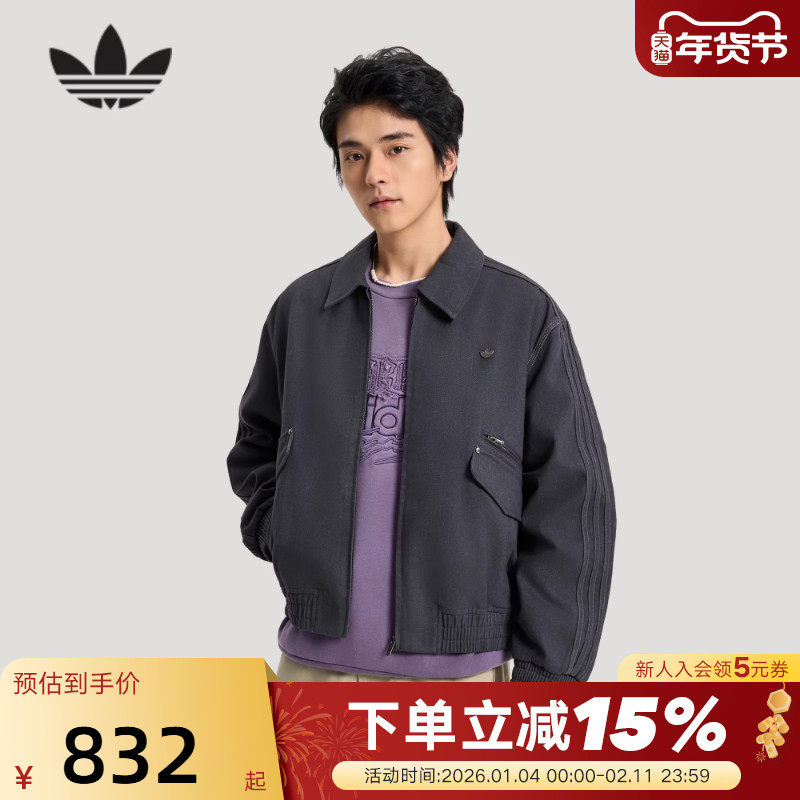 adidas阿迪达斯三叶草飞行员夹克2026春男多口袋梭织外套 